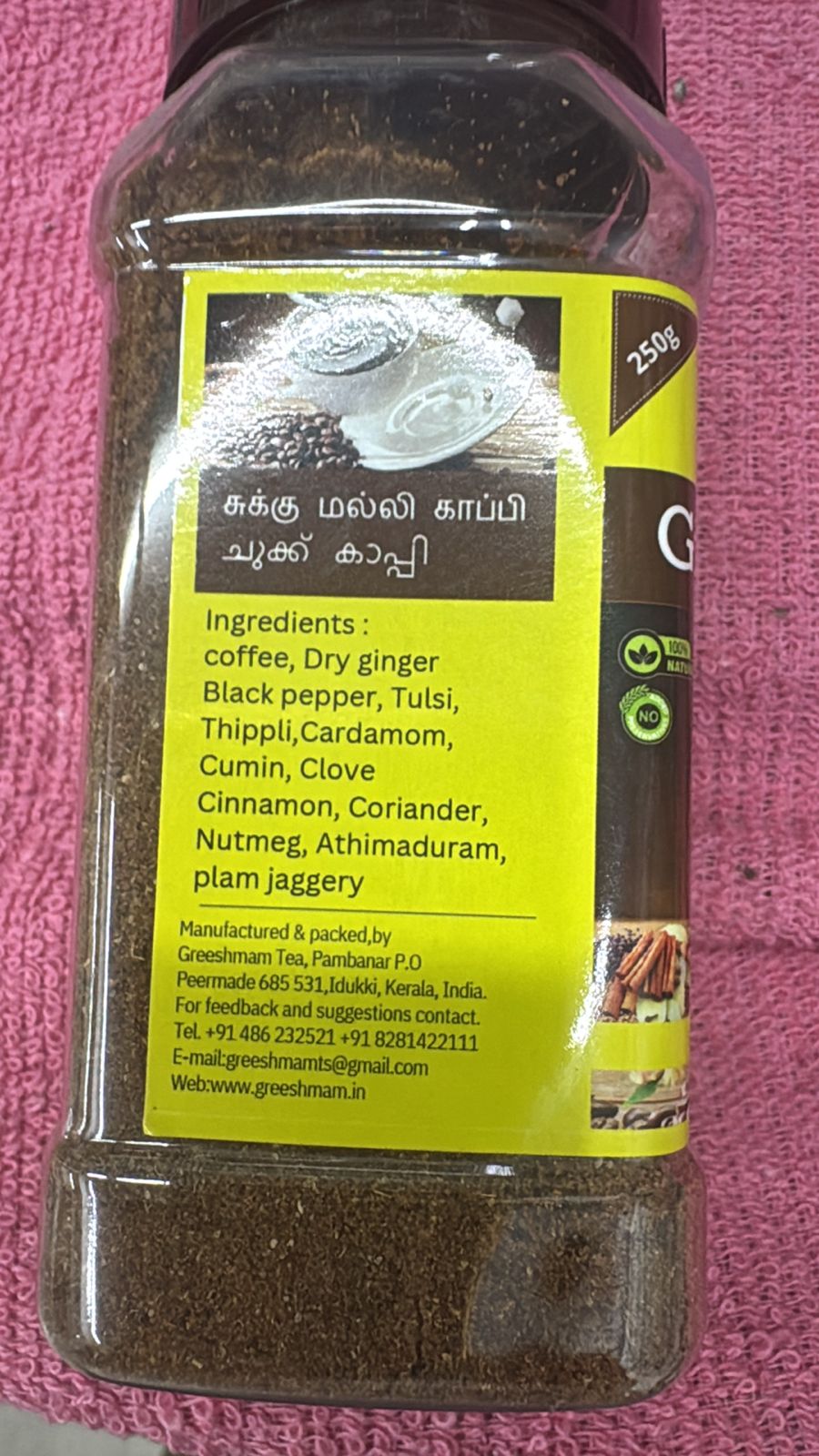Kerela Ginger Coffee 250 gram